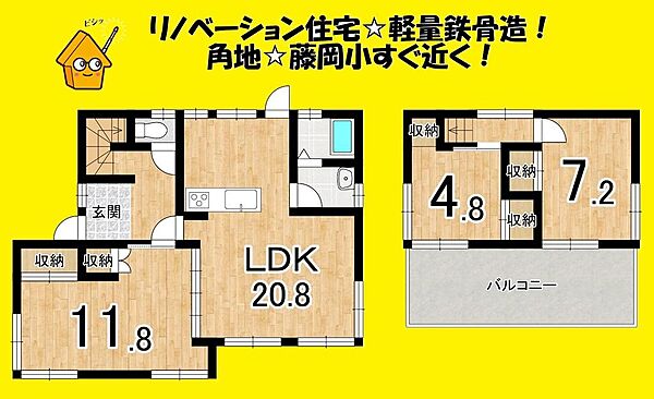 間取り：322000531478