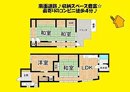 静岡県藤枝市茶町1丁目2-19