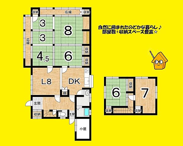 間取り：322000621663