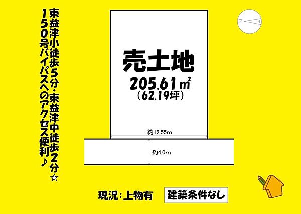 区画図：322000615716