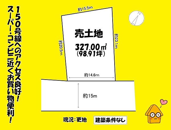 区画図：322000621673