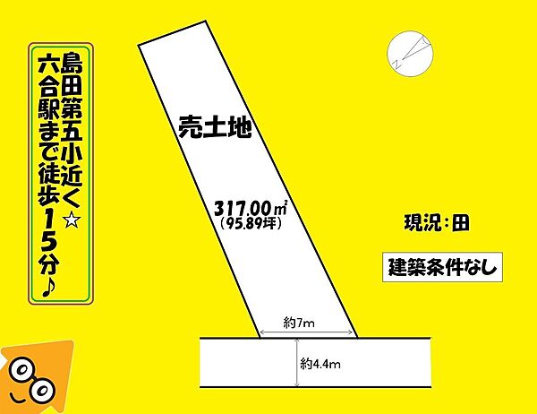 外観：322000621662