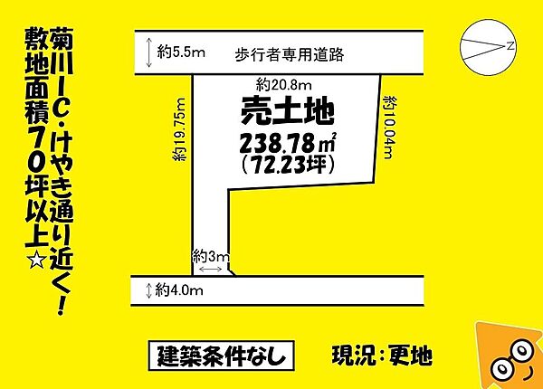 区画図：322000621659