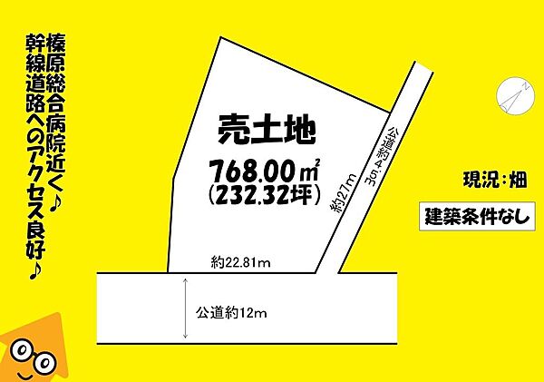 区画図：322000621670