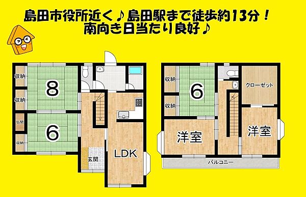 間取り：322000532198