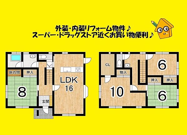 間取り：322000635589