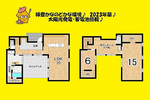 間取り：322000647786