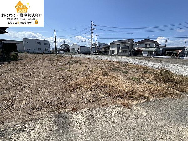 その他を拡大表示