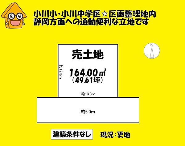 区画図：322000615883