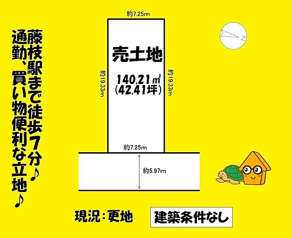 外観：322000593036