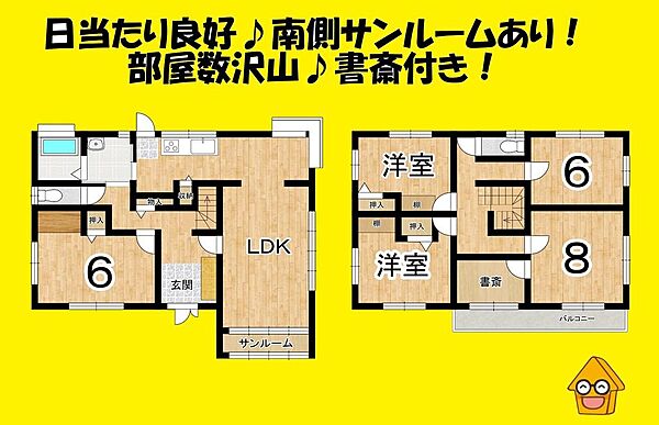 間取り：322000531066