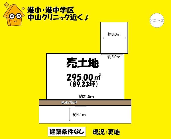 区画図：322000642222