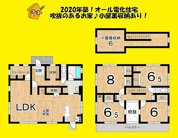 間取り：322000617886