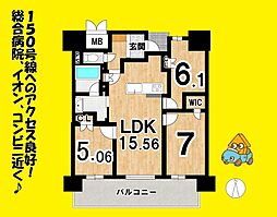 エンブルエバー焼津 3LDKの間取図画像