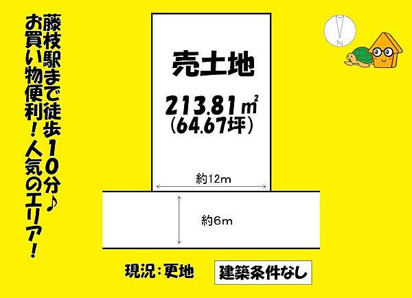 区画図：322000615886