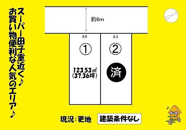 区画図：322000630776