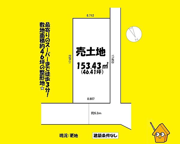 外観：322000631395