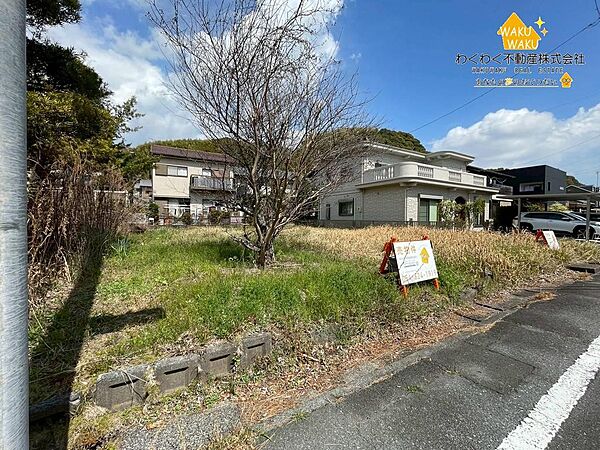 建築条件なし！