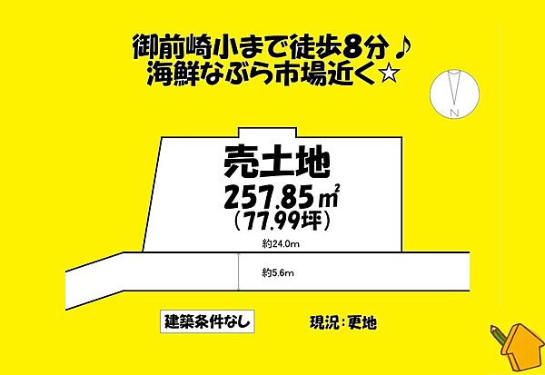 区画図：322000638711
