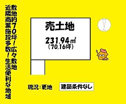 JR東海道本線 焼津駅 バス14分 光西寺前下車 徒歩8分