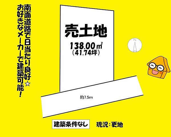 区画図：322000626842