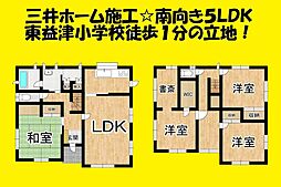 JR東海道本線 焼津駅 バス15分 東益津小学校下車 徒歩4分