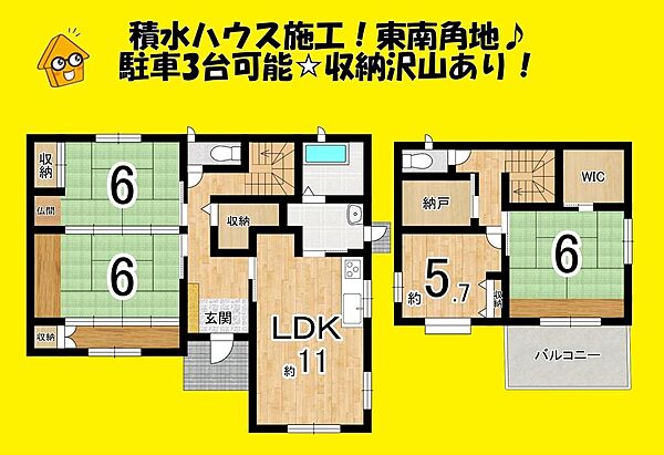 間取り：322000621331