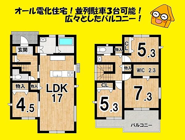 間取り：322000639480