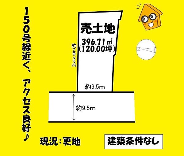 区画図：322000627370