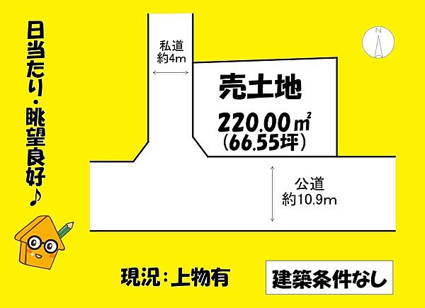 区画図：322000623059