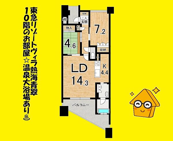 間取り：322000626930