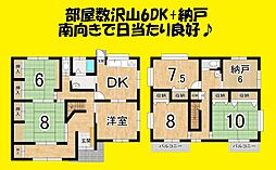 JR東海道本線 藤枝駅 バス7分 大西町1丁目下車 徒歩3分
