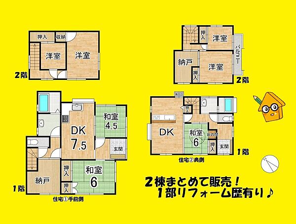 間取り：322000644898