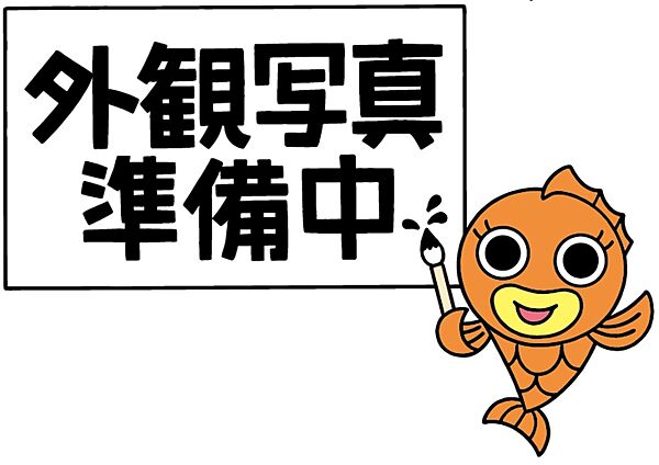 外観：322000632074