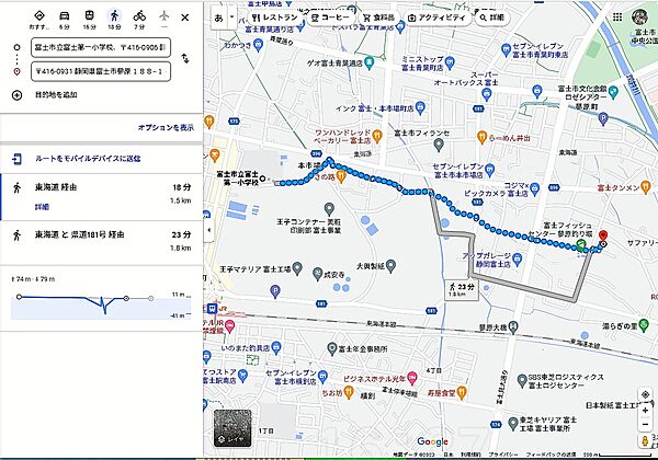 富士第一小学校