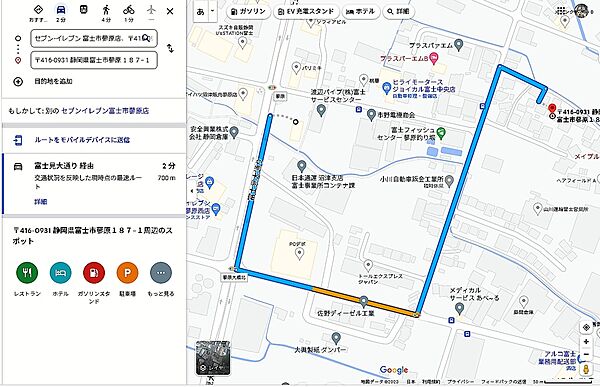セブンイレブン富士市蓼原店