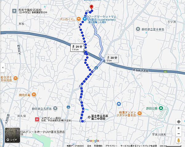 吉原第2中学校まで約1900メートル