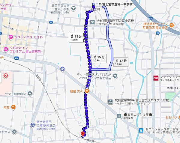 富士宮市立富士宮第一中学校まで約1、200ｍ