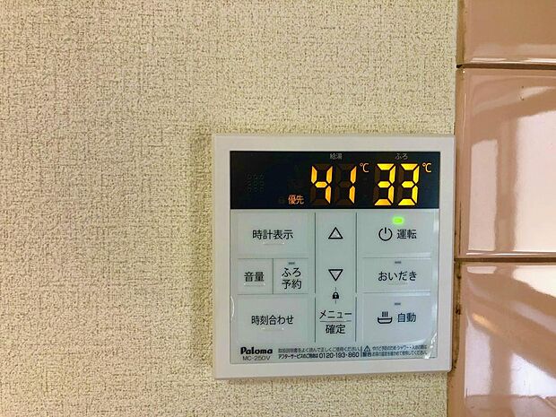 ＪＲ東海道本線 磐田駅まで 徒歩22分(3LDK)のその他画像