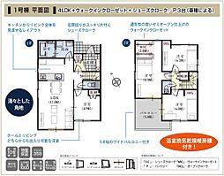JR東海道本線 藤枝駅 バス19分 押切橋下車 徒歩10分