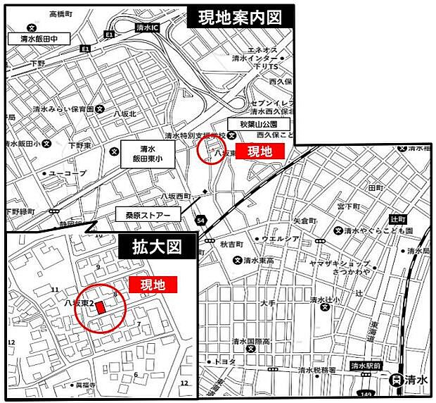 オール電化エコ住宅・清水区八坂東(4LDK)のその他画像