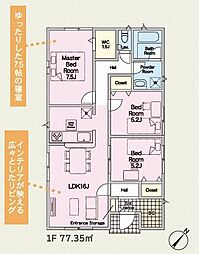 牧之原市細江・ラスト1棟\耐震制震ダンパー・駐車4台以上/