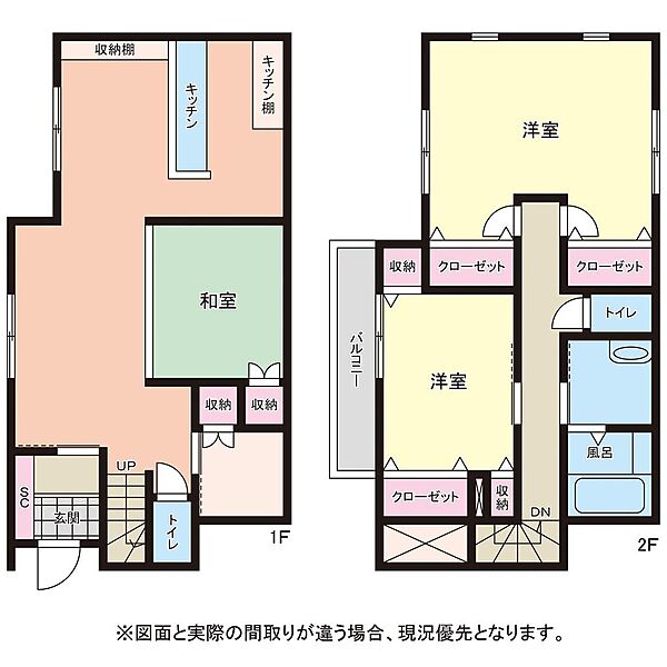 間取り：322000531386