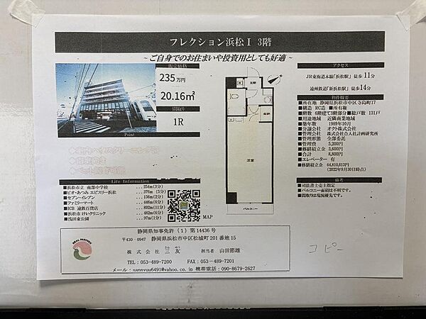 間取り：322000622144