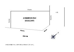 JR東海道本線 静岡駅 徒歩11分