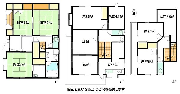 間取り：322000628421