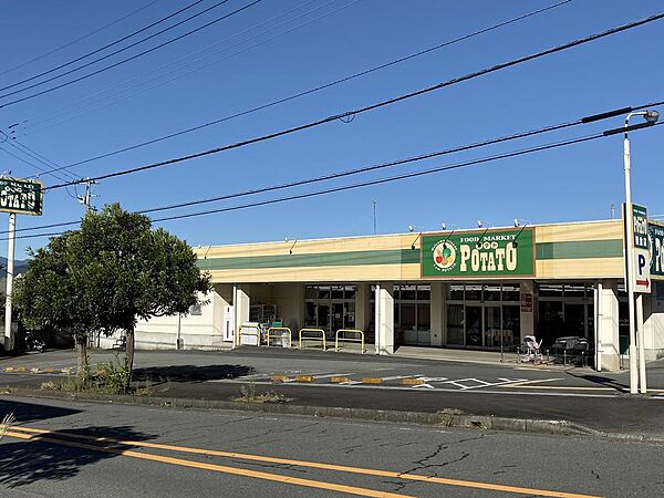 徒歩数分　ポテト粟倉店