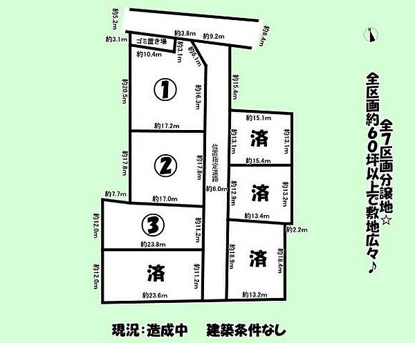 区画図：322000584937