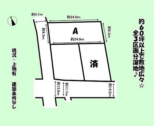 区画図：322000562388