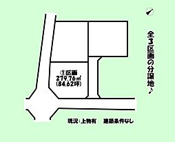 JR東海道本線 藤枝駅 バス32分 しずてつジャストライン 片岡北下車 徒歩14分